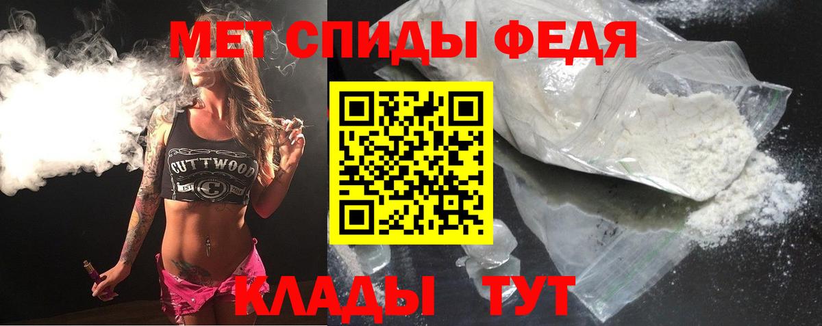 Amphetamine Premium  Вход с VPN  АМФ  Жуковский 