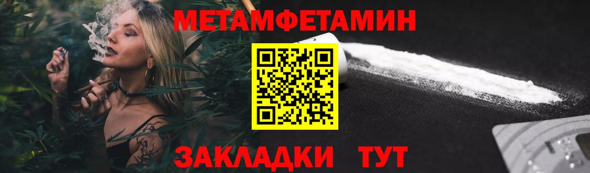 АМФЕТАМИН 98% Жуковский