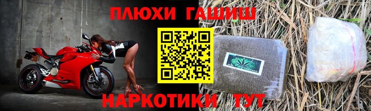Жуковский  ГАШИШ индика сатива  ГАШ ice o lator  ГАШИШ  Вход с VPN 