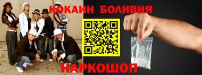 героин Бийск