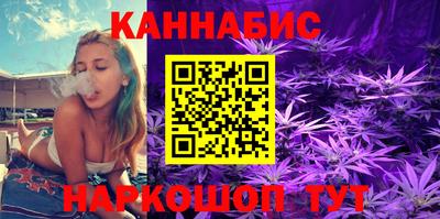 героин Бийск