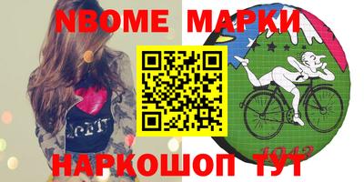 героин Бийск