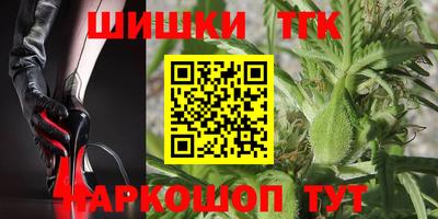 героин Бийск