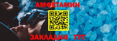 героин Бийск