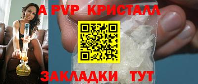 героин Бийск