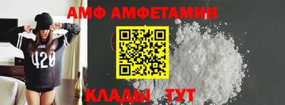 героин Бийск