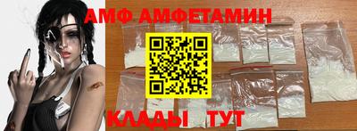 героин Бийск