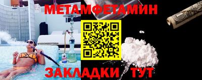 героин Бийск