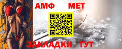 героин Бийск