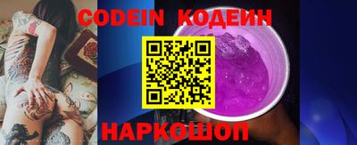героин Бийск