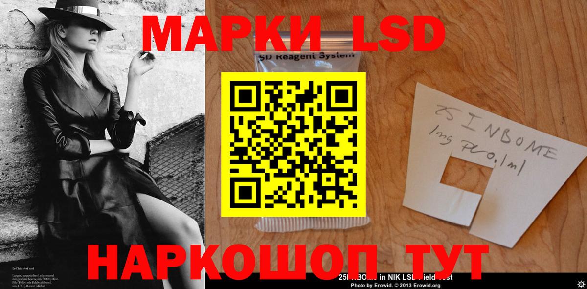 Жуковский  Лсд 25 экстази кислота  Вход с VPN  Лсд 25 экстази кислота 