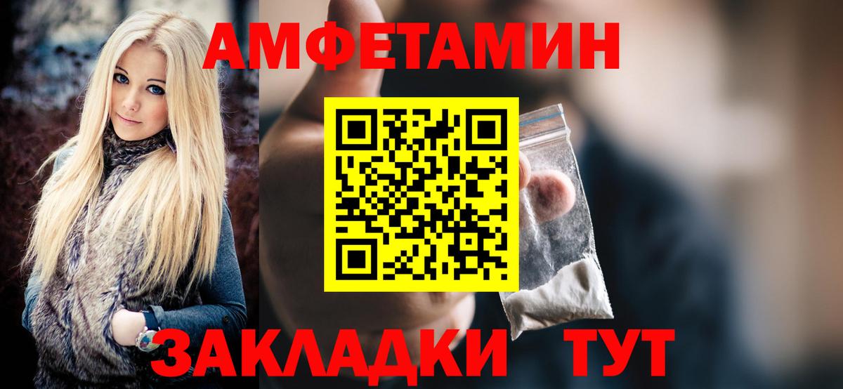 Первитин витя Жуковский