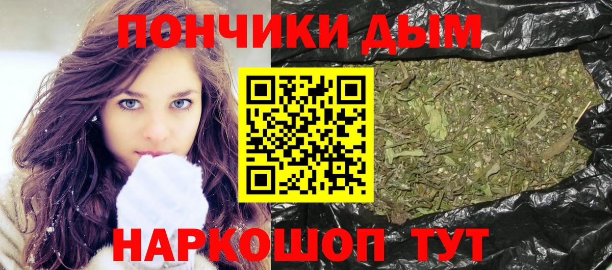 Бошки марихуана гибрид  Вход с VPN  Бошки Шишки LSD WEED  Бошки Шишки марихуана  Жуковский 